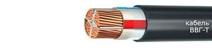 Кабель ВВГ-Т 3х16