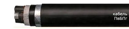 Кабель ПвБПг 3х95/35