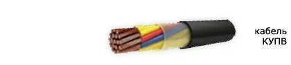 Кабель КУПВ 37эх0,5