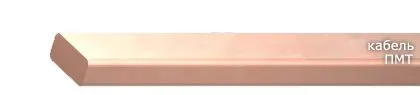 Кабель ПМТ 0,75