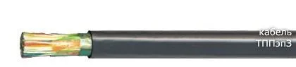 Кабель ТППэпЗ 50х2х0,64-200