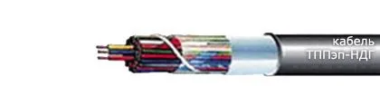Кабель ТППэп-НДГ 100х2х0,4-200