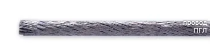 Кабель ПГЛ 6