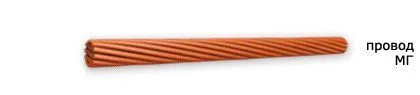 Кабель МГ 1,5
