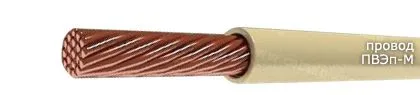 Кабель ПВЭп-М 35