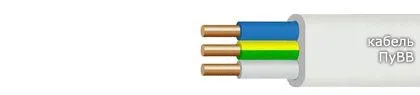 Кабель ПуВВ 3х0,75