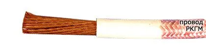 Кабель РКГМ 25