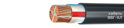 Кабель ВВГ-ХЛ 3х240+1х120