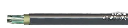 Кабель АПвВГнг(В) 5х240