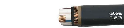 Кабель ПвВГЭ 2х6