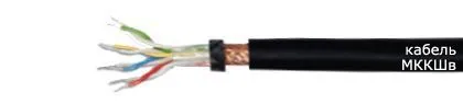 Кабель МККШв 1х4х1,2