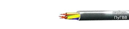 Кабель ПуГВВ 3х0,50