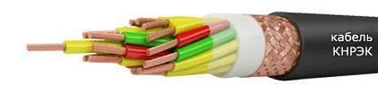 Кабель КНРЭК 3х50