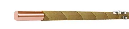 Кабель ПБ 5,20/1,92