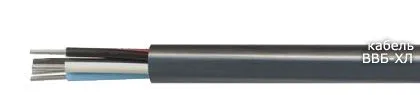 Кабель ВВБ-ХЛ 4х185