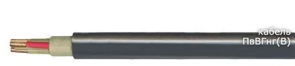 Кабель ПвВГнг(В) 3х240+1х120