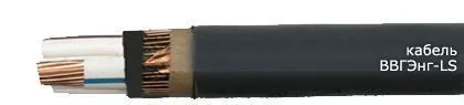 Кабель ВВГЭнг-LS 5х25