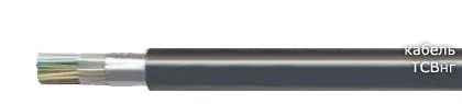 Кабель ТСВнг 10х2х0,4