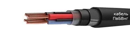 Кабель ПвБВнг 5х10