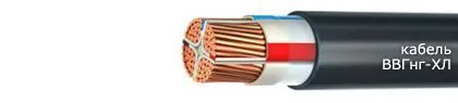 Кабель ВВГнг-ХЛ 3х70