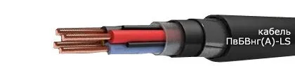 Кабель ПвБВнг(А)-LS 3х120/50