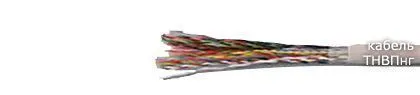 Кабель ТНВПнг 25х2х0,51