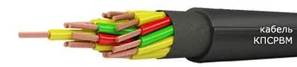 Кабель КПСРВМ 19х1,5