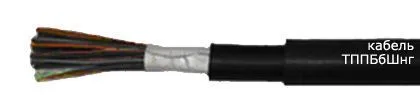 Кабель ТППБбШнг 20х2х0,5