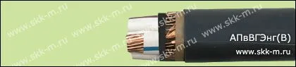 Кабель АПвВГЭнг(В) 4х240/120