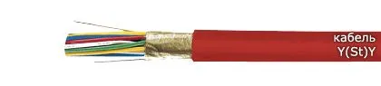 Кабель Y(St)Y VDE 0815 16х2х0,9