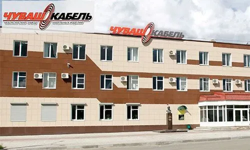 /upload/dev2fun.imagecompress/webp/iblock/02b/chuvashkazavod.webpЗавод Чувашкабель Чебоксары