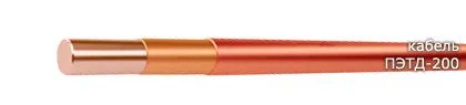 Кабель ПЭТД-200