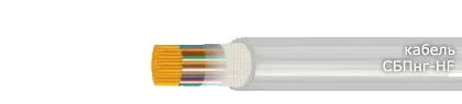 Кабель СБПнг-HF 5х2х2,5