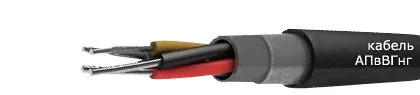 Кабель АПвВГнг 1х300