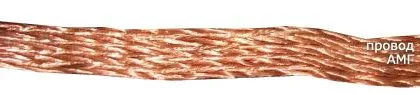 Кабель АМГ 16