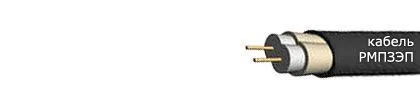 Кабель РМПЗЭП 2х1,2
