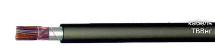 Кабель ТВВнг 20х3х0,5
