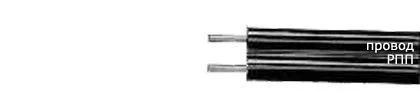 Кабель РПП 0,35