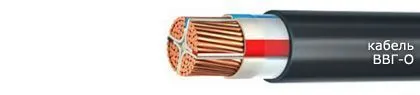 Кабель ВВГ-О 3х25+1х16