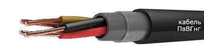 Кабель ПвВГнг 5х25