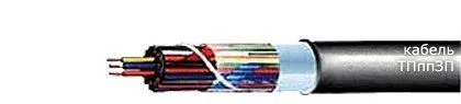 Кабель ТПппЗП 400х2х0,4