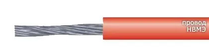 Кабель НВМЭ 3х0,12-600