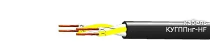 Кабель КУГППнг-HF 52х2х0,75