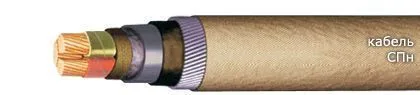 Кабель СПн 4х240