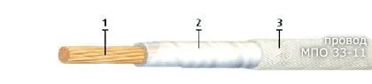 Кабель МПО 33-11 1