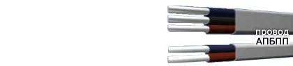 Кабель АПБПП 2х2,5