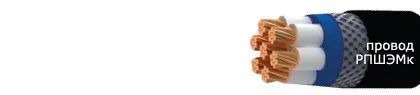 Кабель РПШЭМк 8х0,75