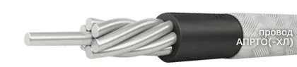 Кабель АПРТО-ХЛ 2х120