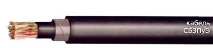 Кабель СБЗПуЭ 60х1,8