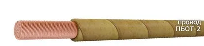 Кабель ПБОТ-2 04,03,2010